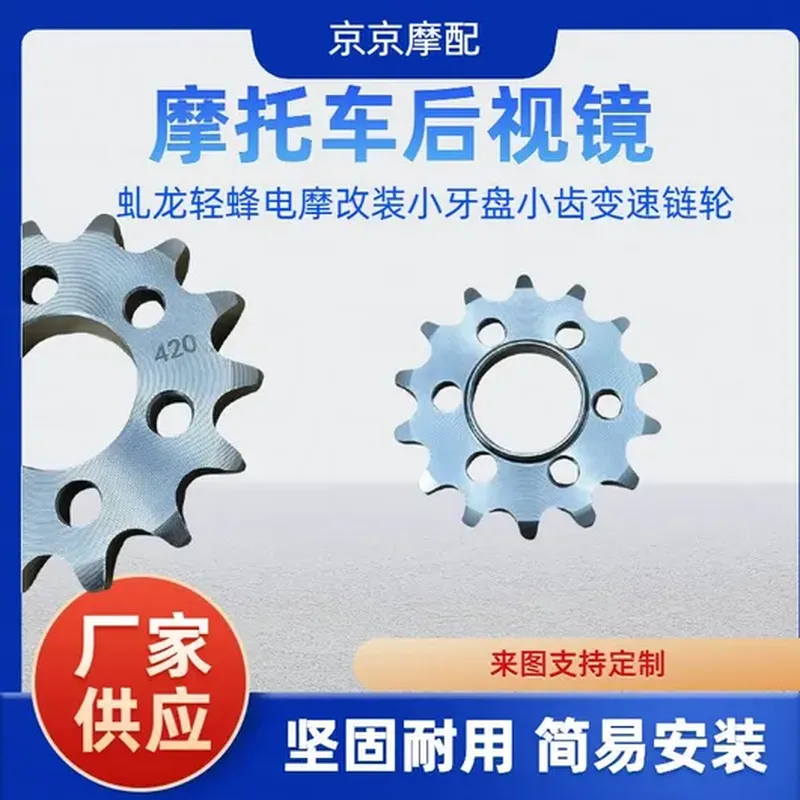 真空轮胎（48V 规格）