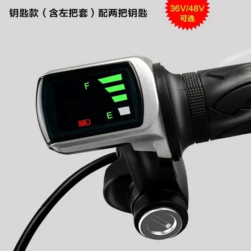 碟刹下泵(36V)