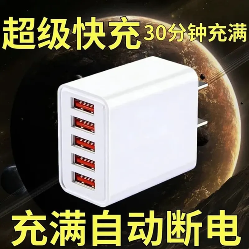 传动链条(24V)
