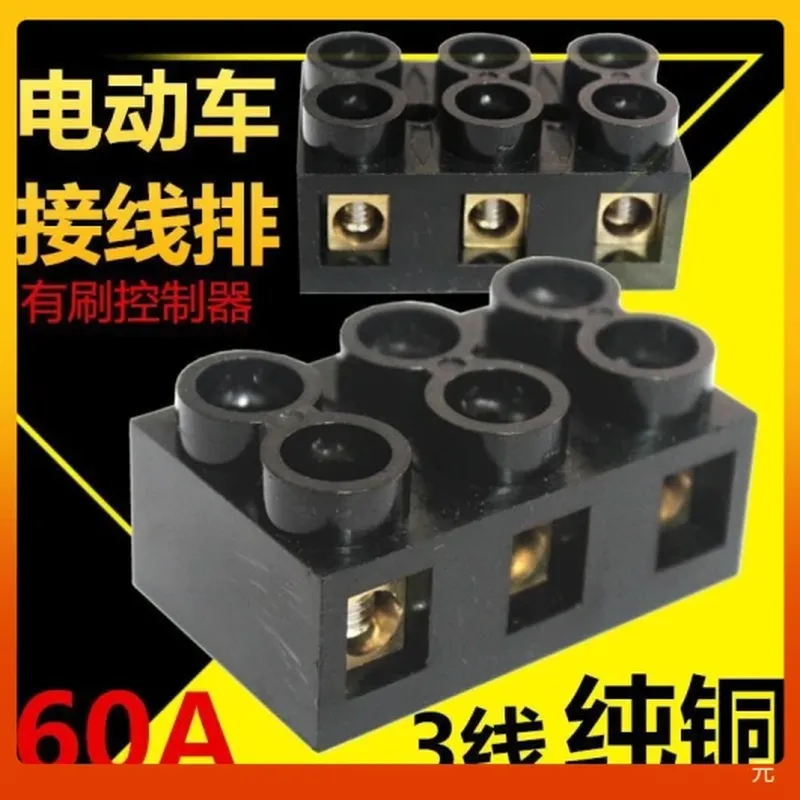 前减震总成（380V）