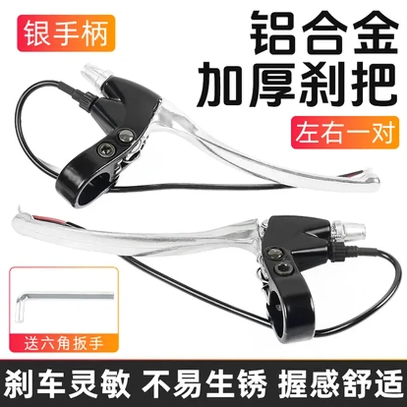 锂电池组（220V）