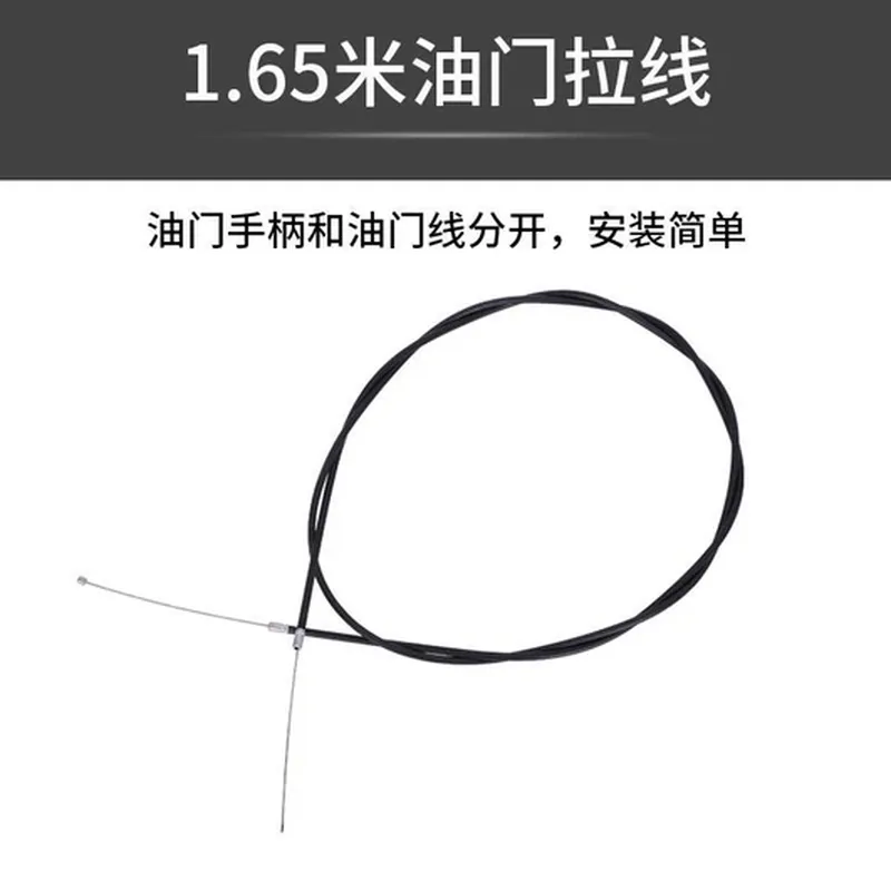 真空轮胎（36V 轻型）