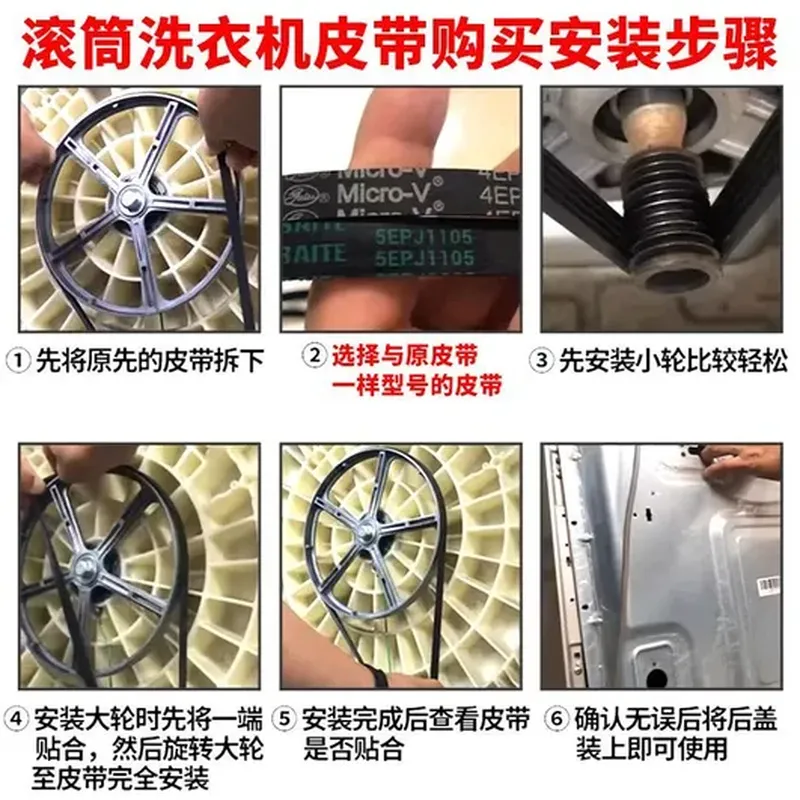 不锈钢加热管（适配 海信）