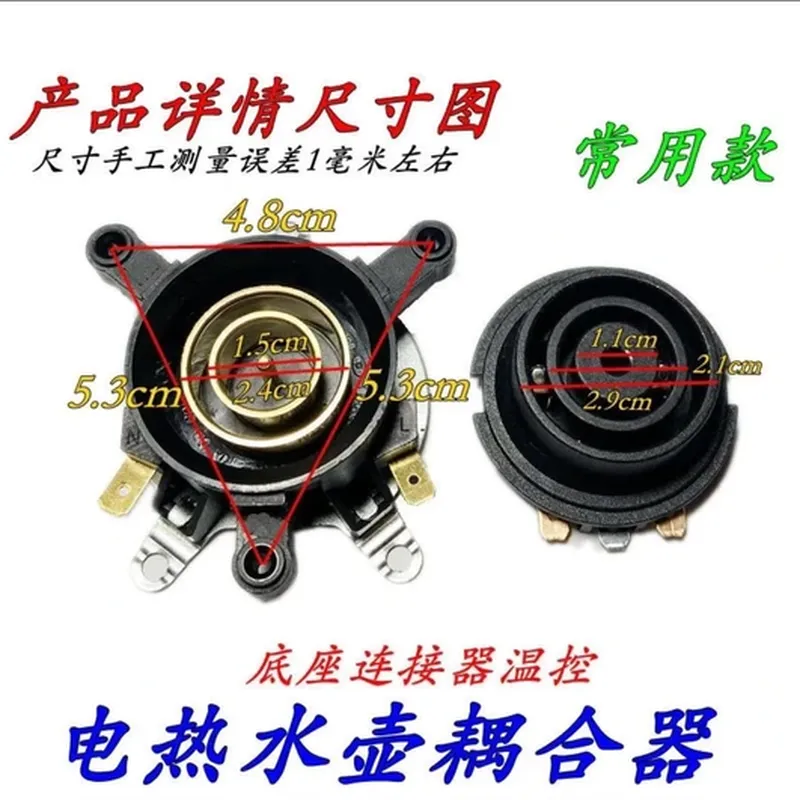 热水器镁棒(适配 格力)