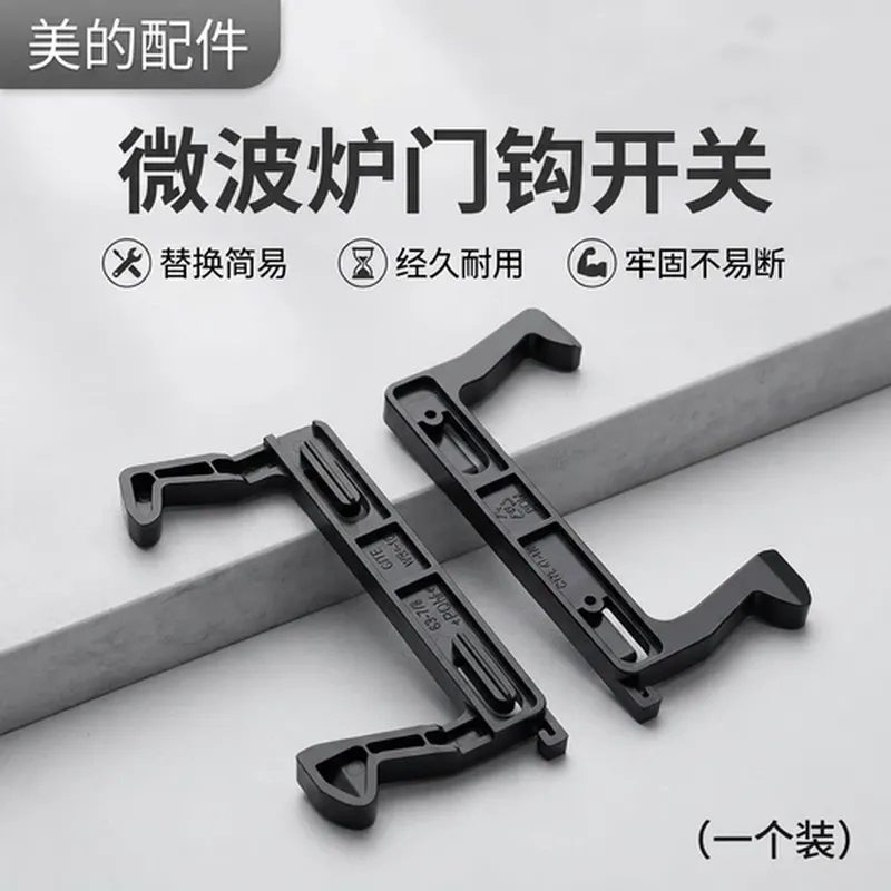 饮水机加热罐(适配 小米)