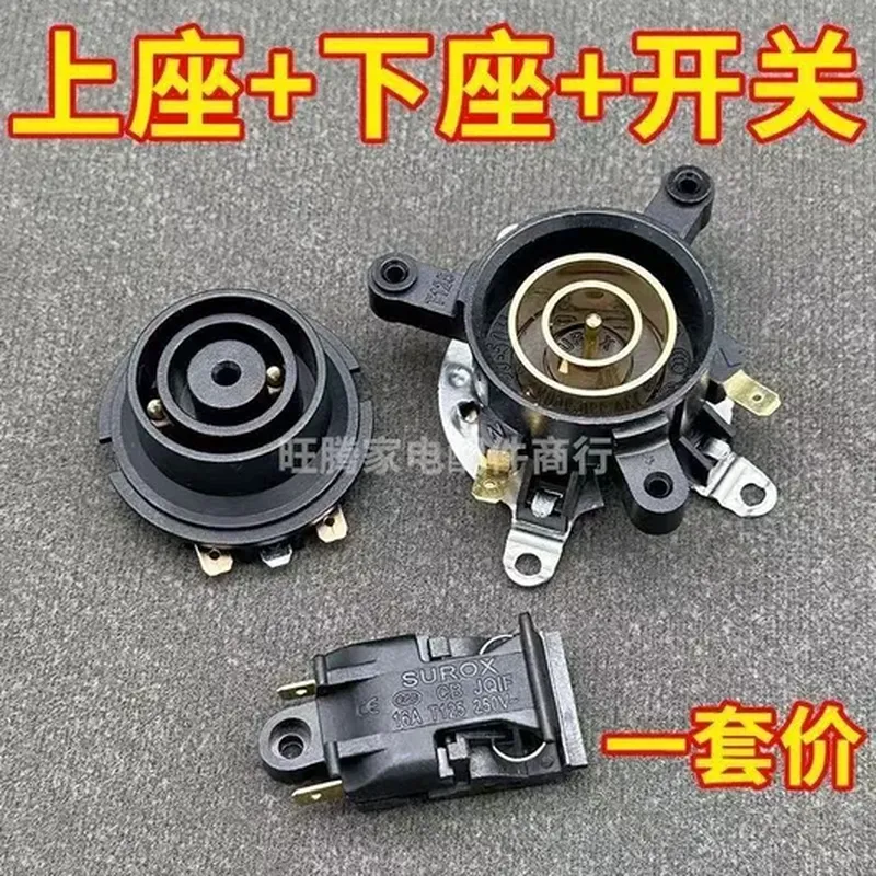 洗衣机排水泵(适配 TCL)