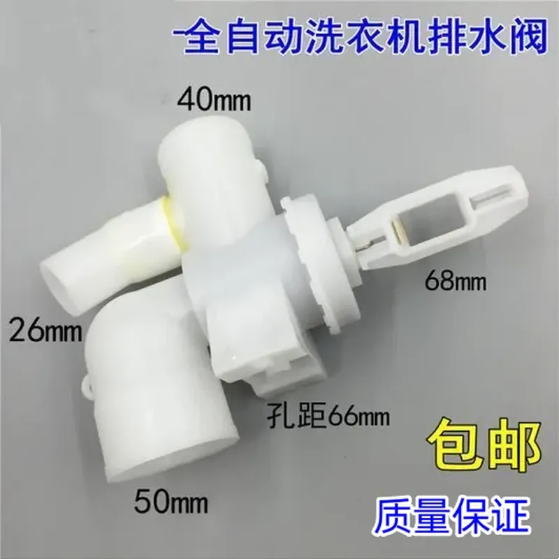 万能空调遥控器（适配 西门子）