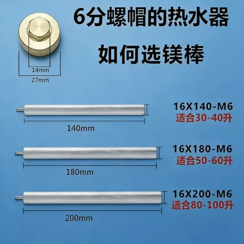 启动继电器（适配 松下）