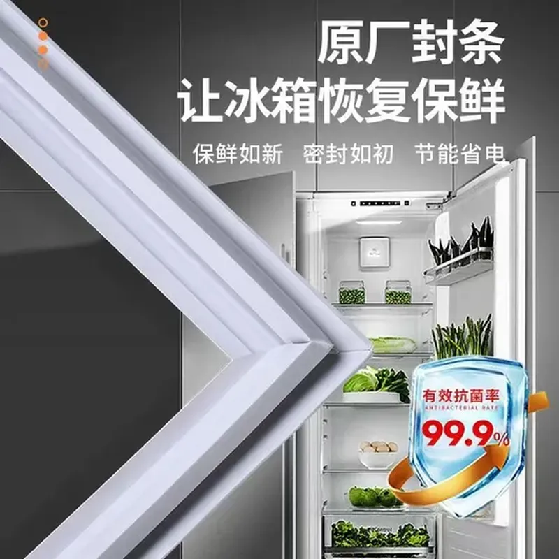 洗衣机电机（适配 美的）