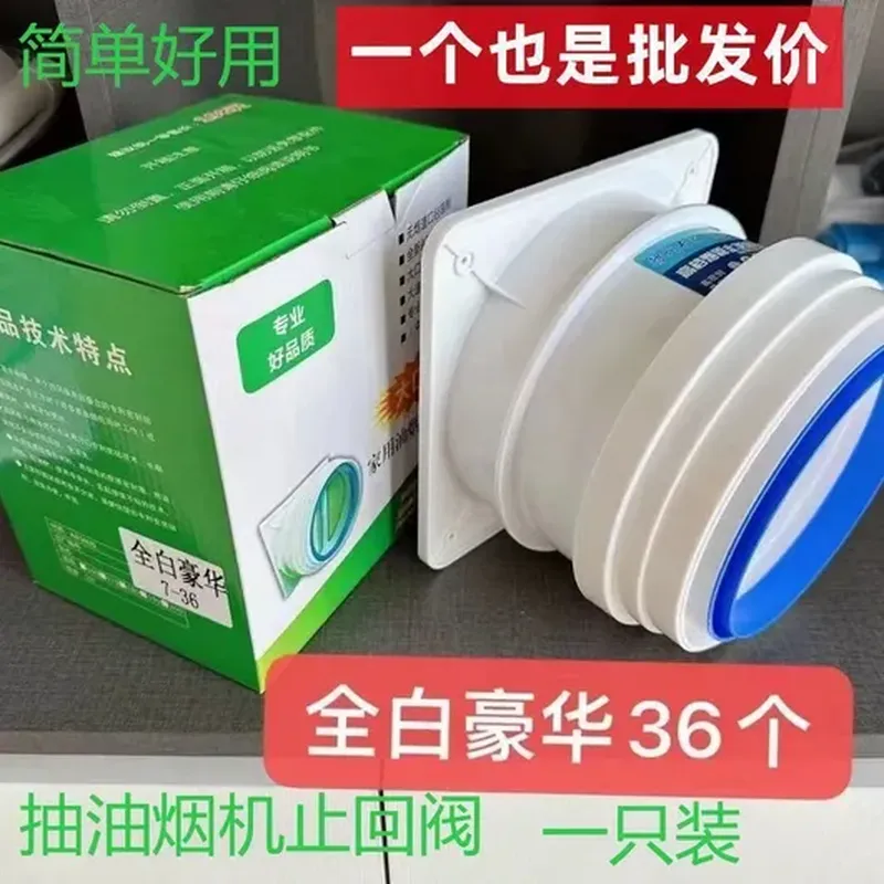 机械温控器（适配 TCL）