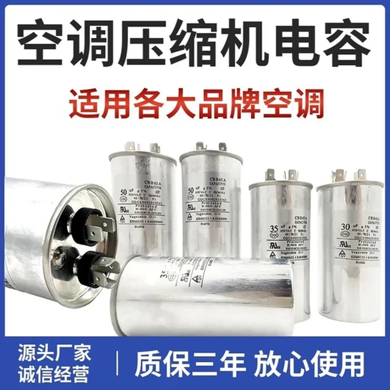 万能空调遥控器(适配 奥克斯)