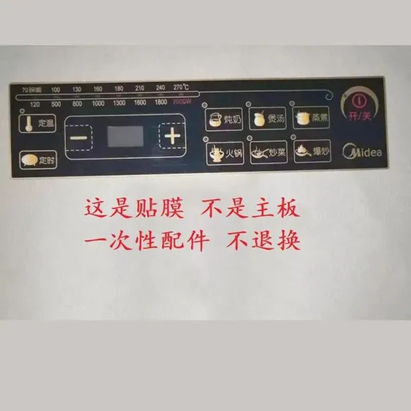 风扇电机（适配 小米）