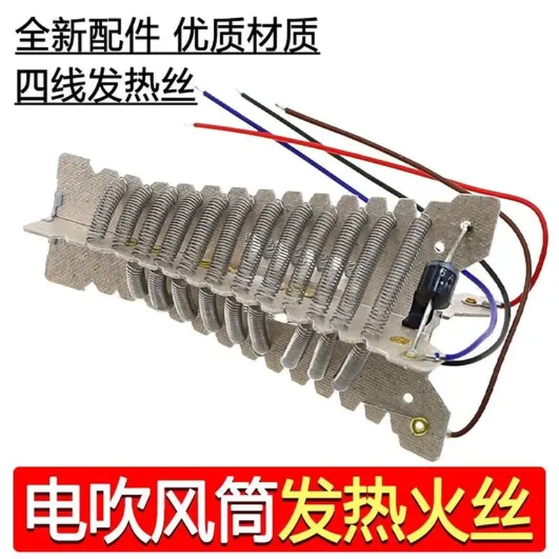 风扇叶（适配 海尔）