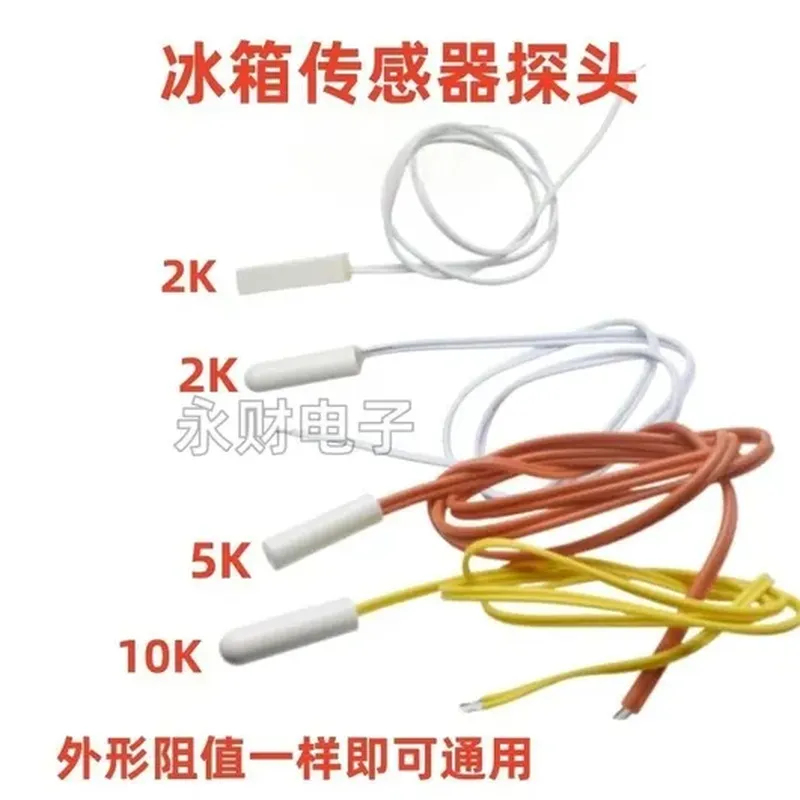 启动继电器（适配 海信）
