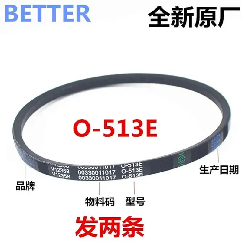 通用型 微波炉磁控管