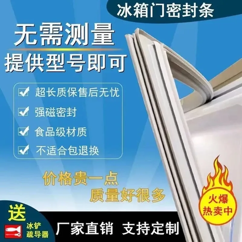 电源线(适配 格力)
