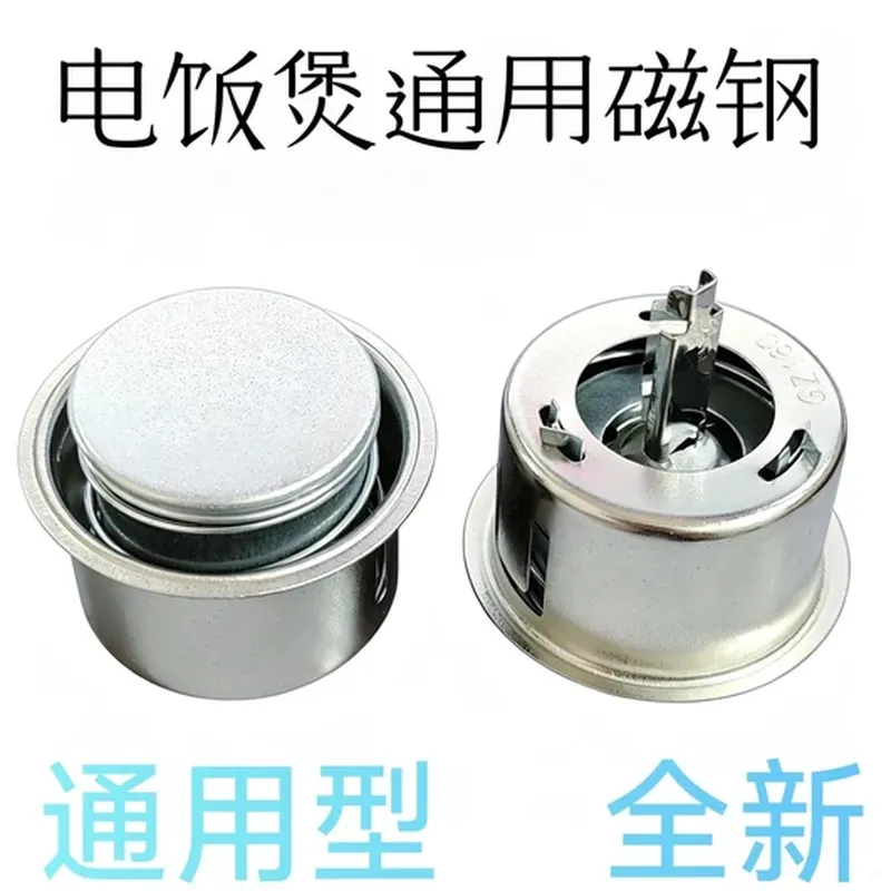 不锈钢加热管(1.5 匹机型)