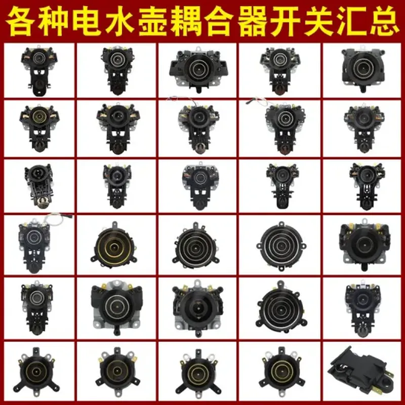 排水软管(适配 奥克斯)