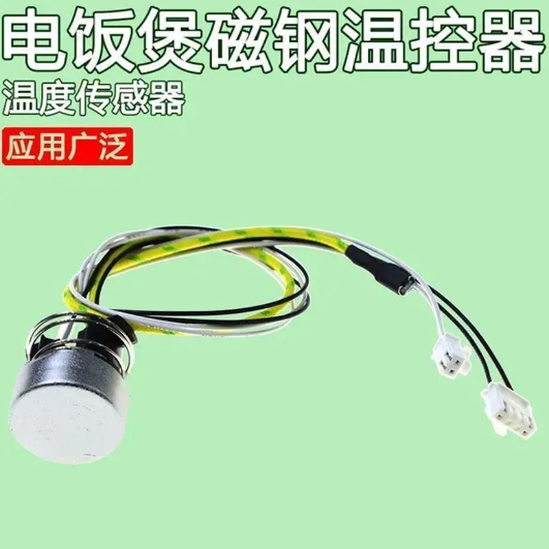 电源线(1.5 匹机型)