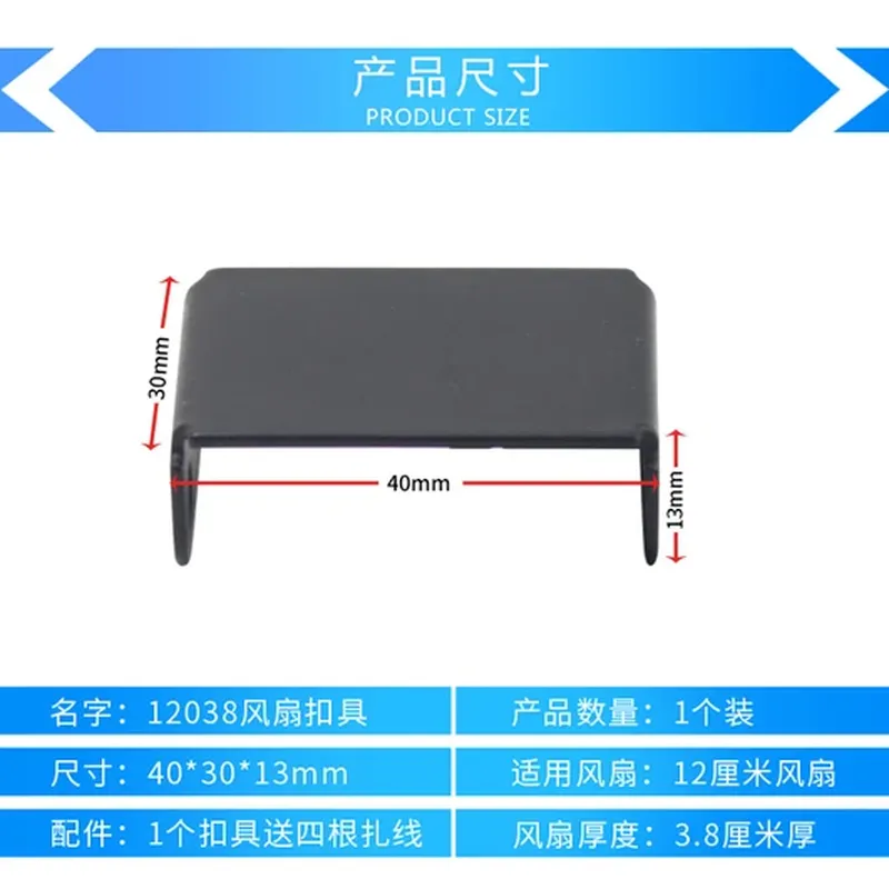 冰箱压缩机(适配 小米)