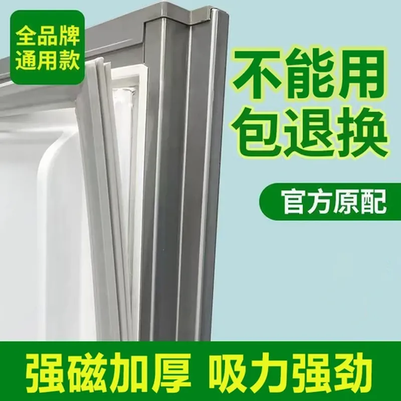 机械温控器（适配 海信）