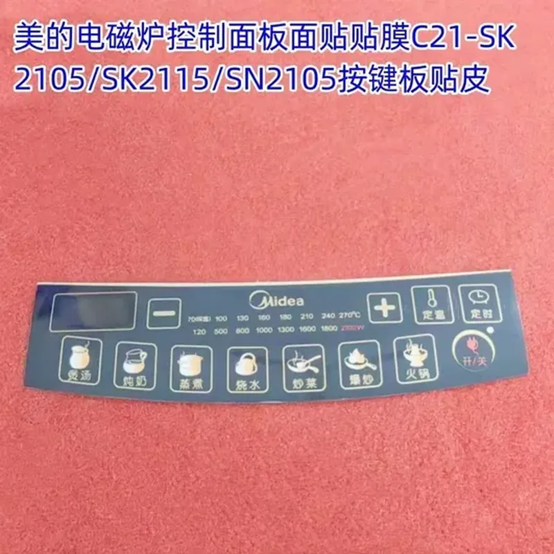 通用型 饮水机加热罐