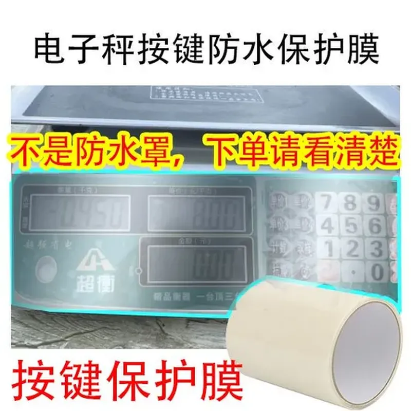 电源线（适配 TCL）