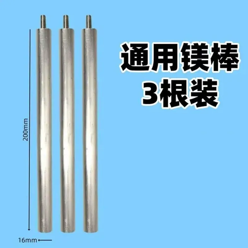 洗衣机电机（适配 小米）