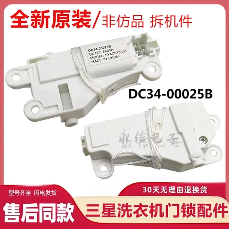 通用型 冰箱门封条