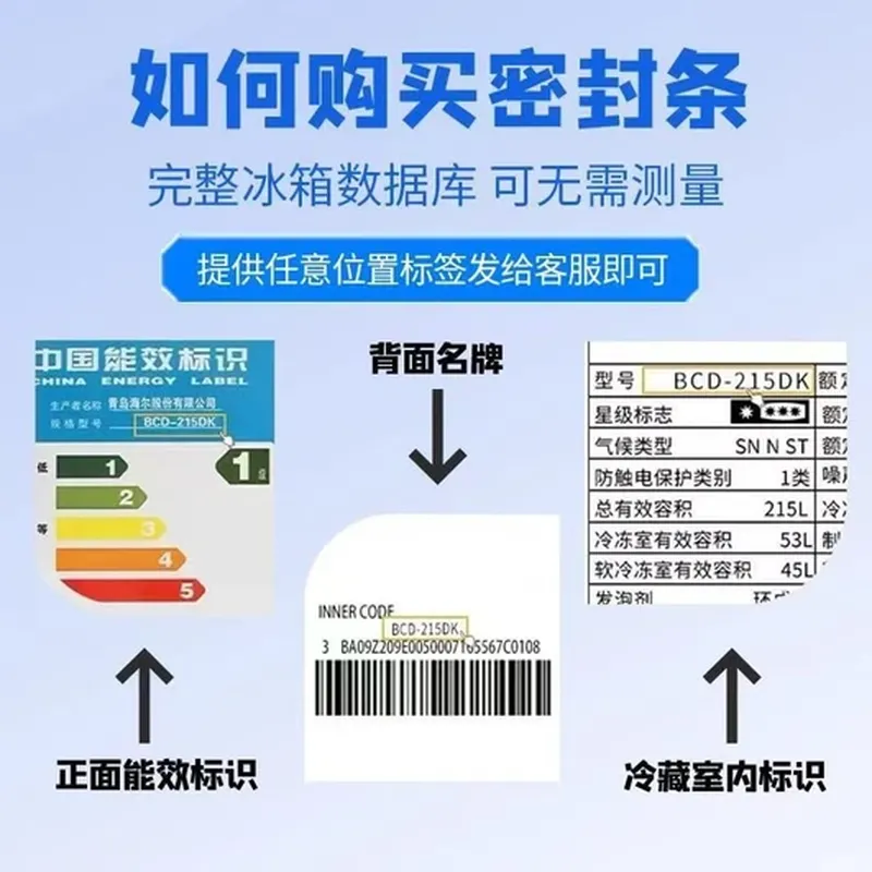 风扇叶（适配 TCL）