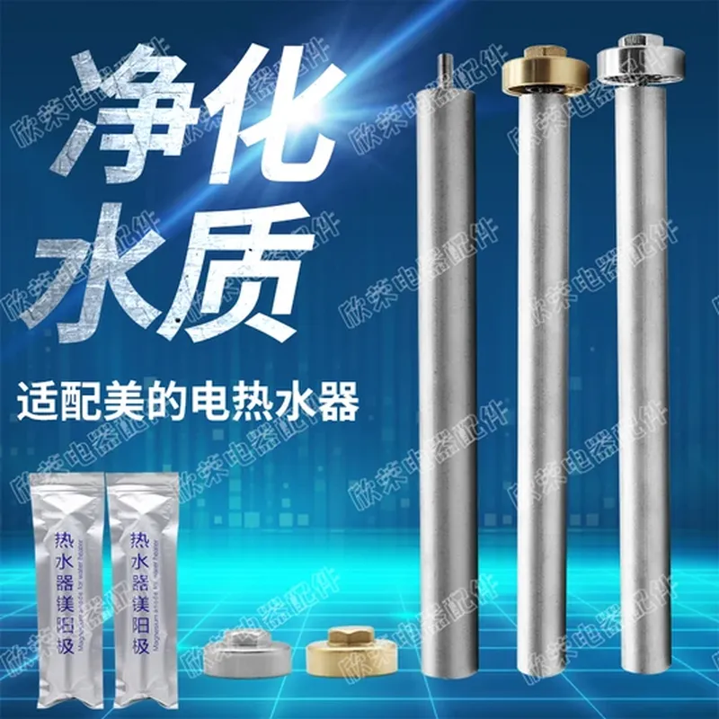 启动继电器（1.5 匹机型）