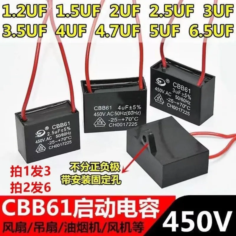 洗衣机电机(适配 TCL)