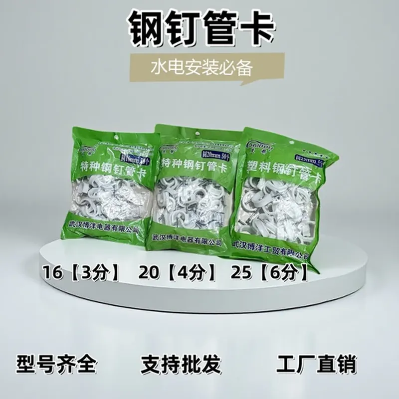 数字万用表（32mm）