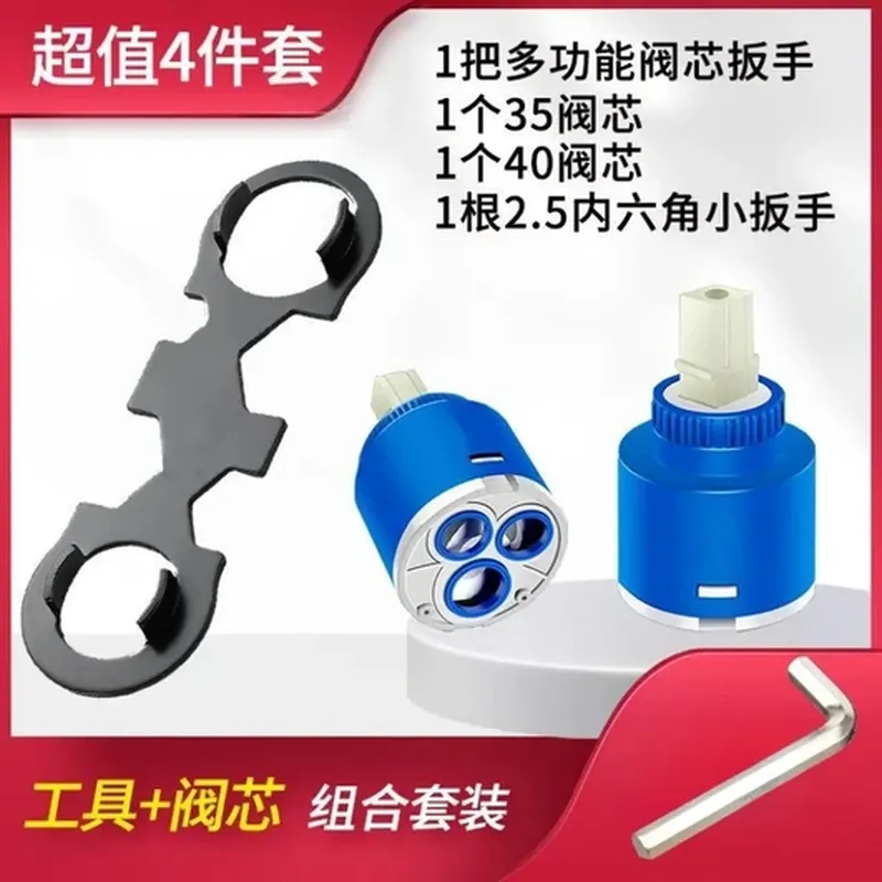 膨胀螺丝（20mm）