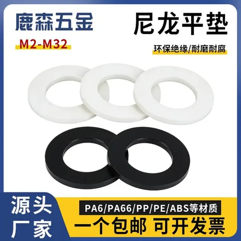 不锈钢编织软管(10mm)