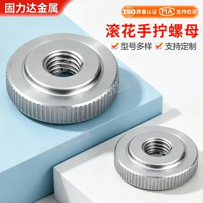 膨胀螺丝（100mm）