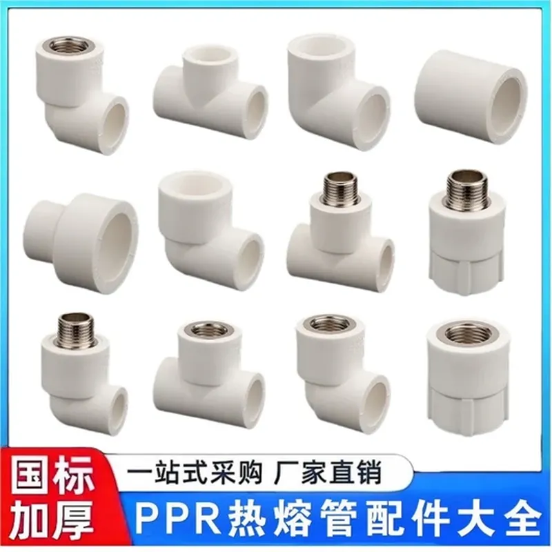 尖嘴钳(10mm)