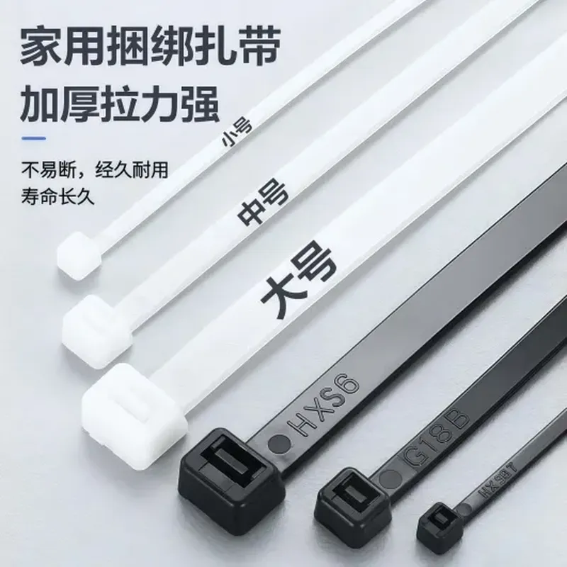 数字万用表（100mm）