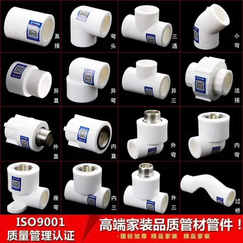 铝合金水平尺(12mm)