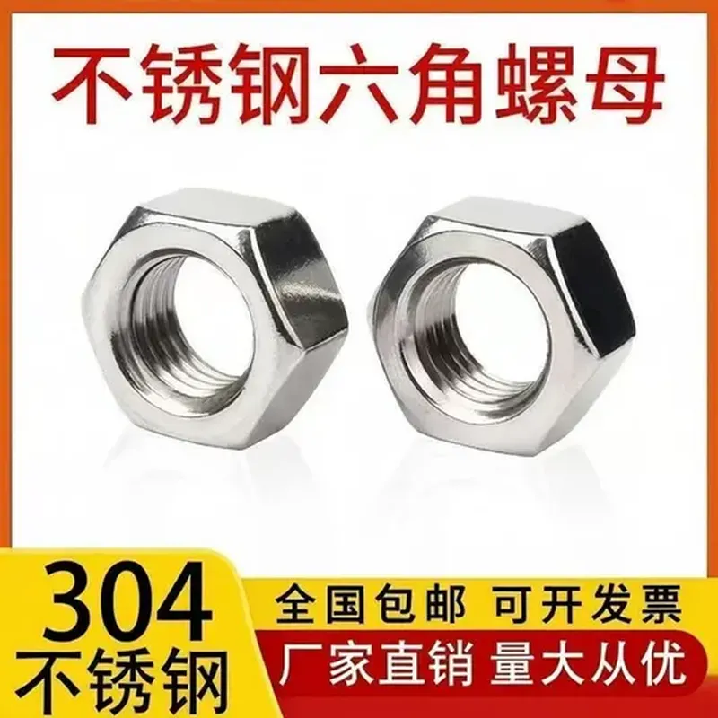螺丝刀套装（50mm）