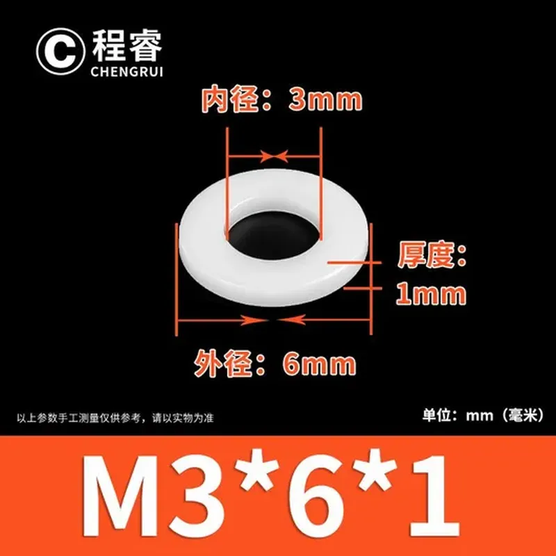 生料带(16mm)