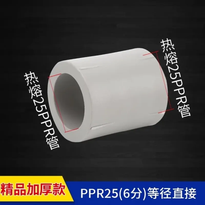 膨胀螺丝(8mm)