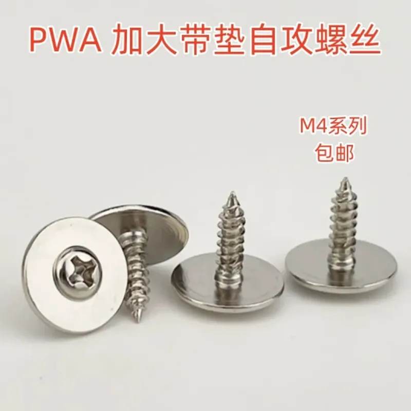 尖嘴钳(32mm)
