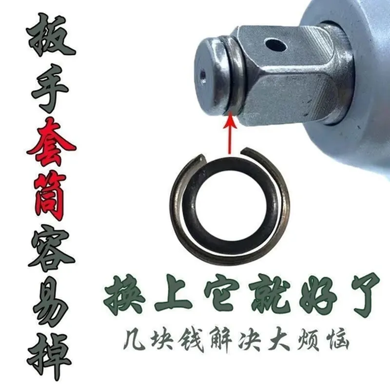 扎带套装(8mm)