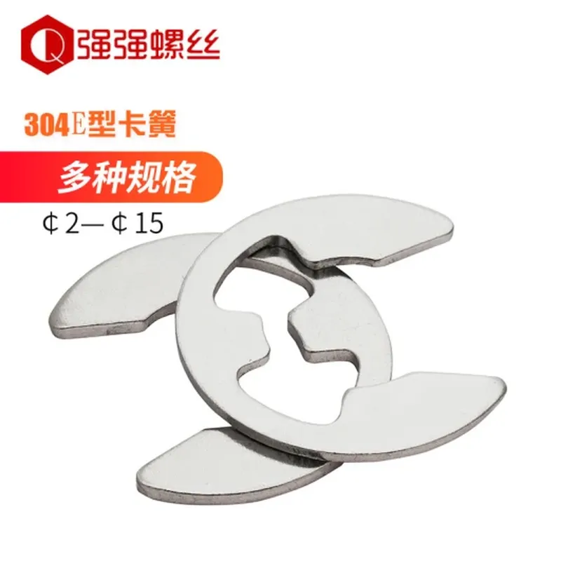 螺丝刀套装（100mm）