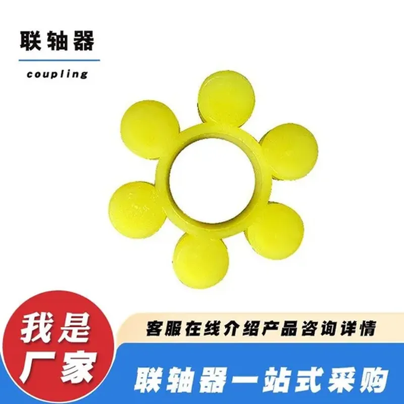 三相异步电机(24V)