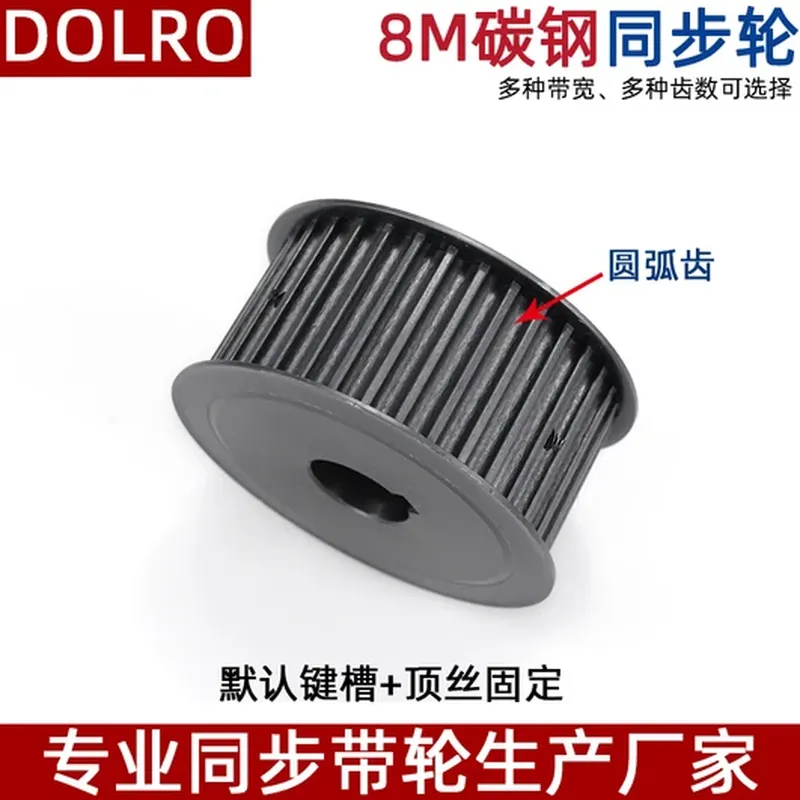 光电传感器（8mm）