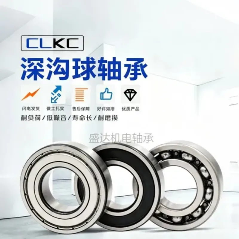 滚珠丝杆(72V)