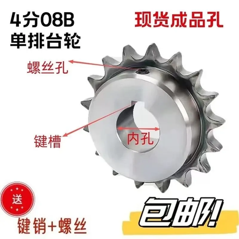 工业继电器(10mm)