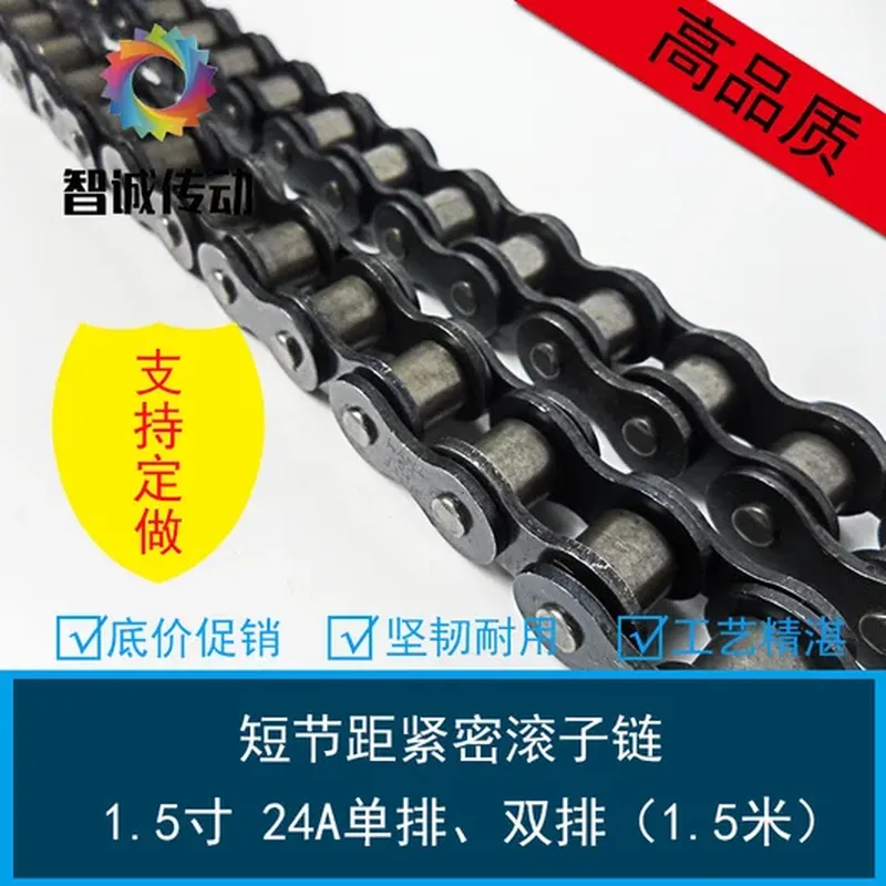 直线导轨（10mm）